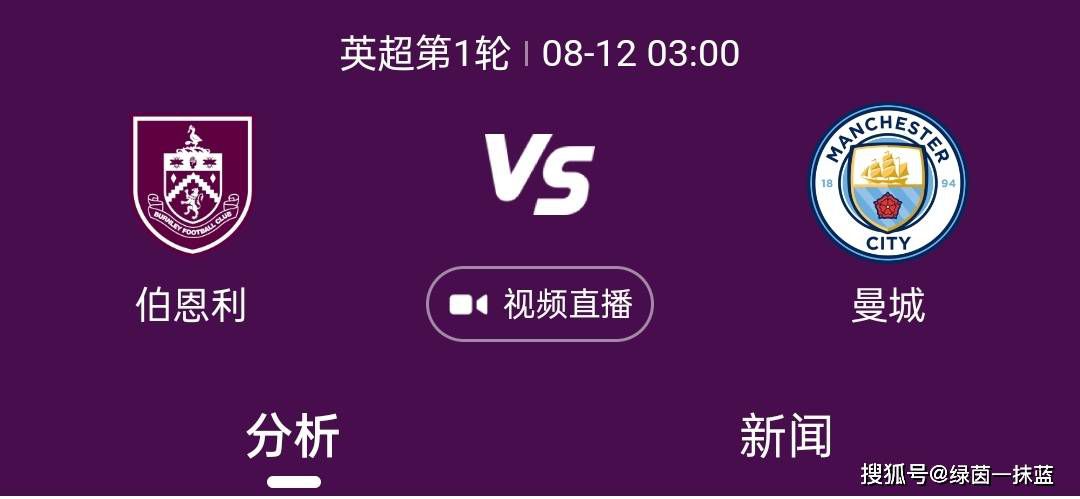 报道称，那不勒斯和尤文图斯已经开始为引援进行筹划，并且都对安特卫普中场维尔梅伦很感兴趣。